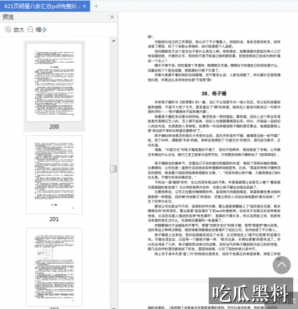 nba直播免费高清无插件视频直播 - 观看阅读整理 - 观看入口 - 观看阅读入口整理-观看入口-nba直播免费高清无插件视频直播-nba直播免费高清无插件导航站-nba直播免费高清无插件导航站-nba直播免费高清无插件视频直播